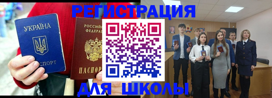 временная регистрация 2025 в Иваново